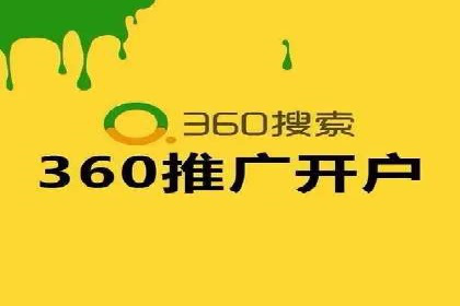 高效策略揭秘：如何操作百度推广