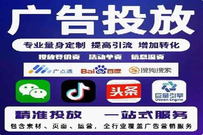 SEM推广竞价案例：关键词优化策略
